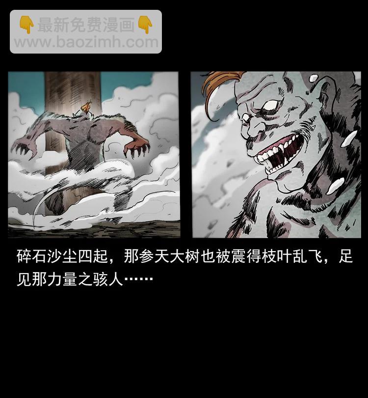 385 险象丛生89