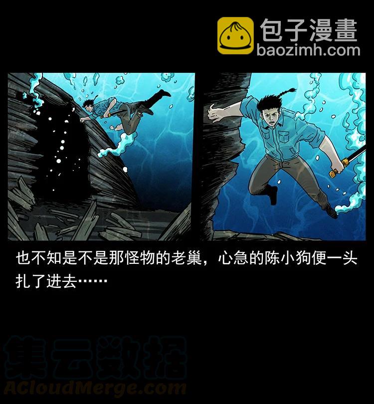385 险象丛生9