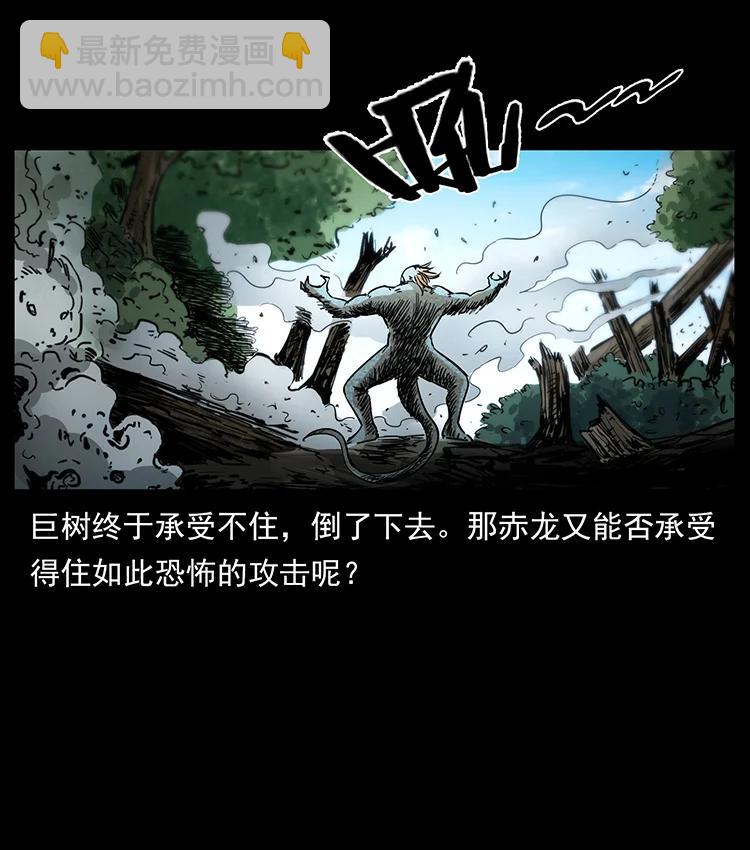 385 险象丛生90