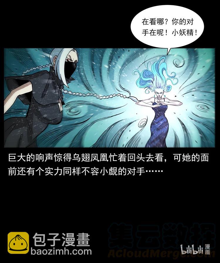 385 险象丛生91