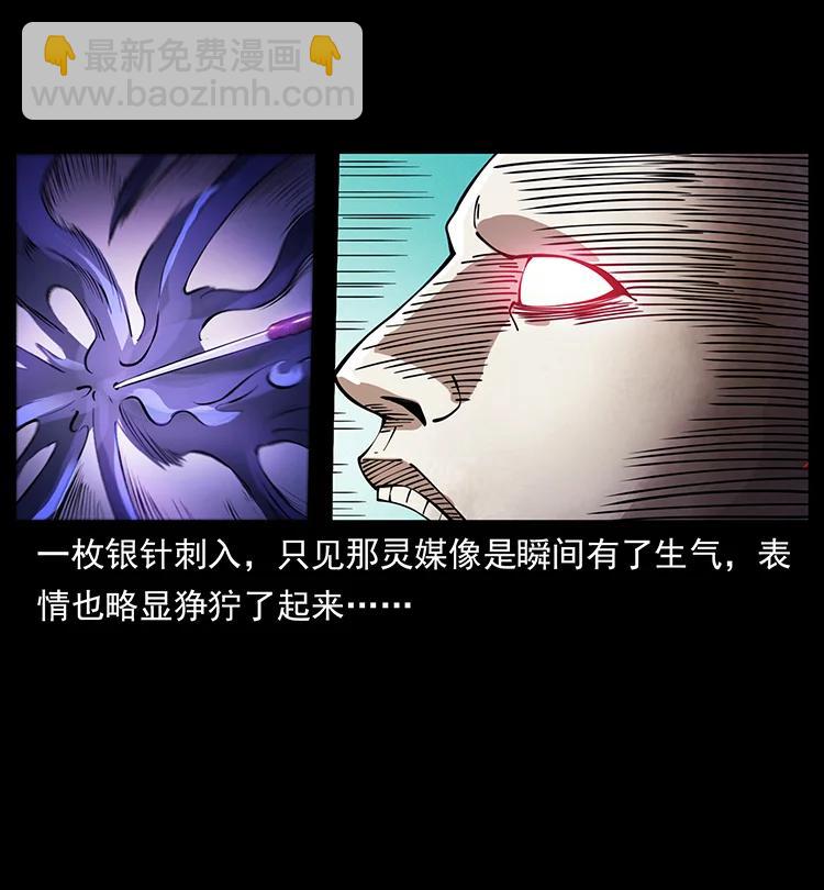 388 夜魔，黑化？10
