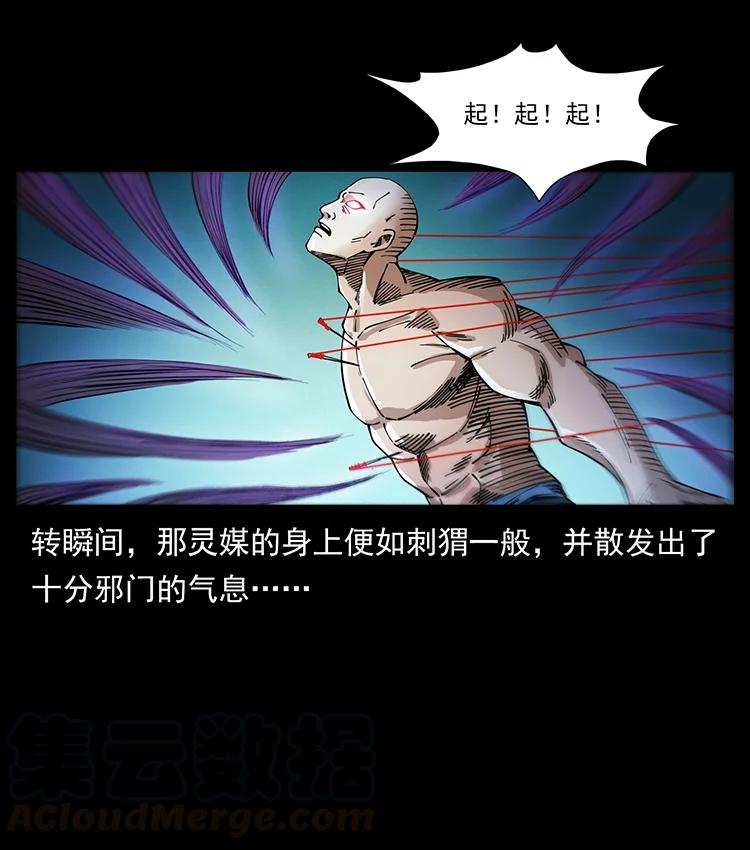 388 夜魔，黑化？12