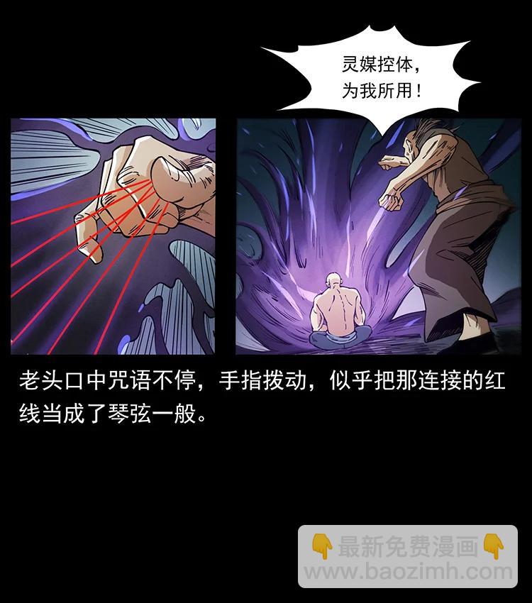 388 夜魔，黑化？13