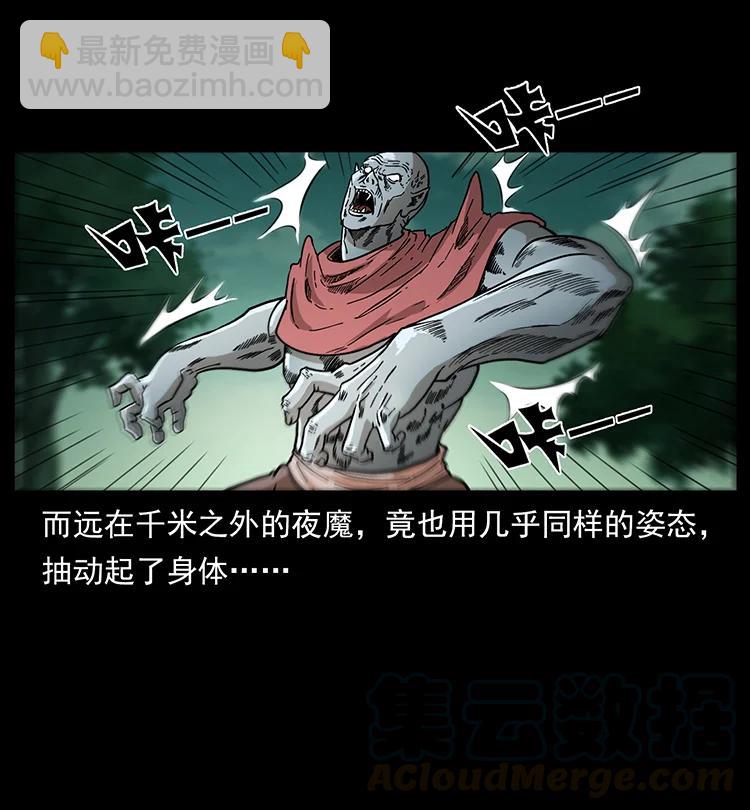 388 夜魔，黑化？15