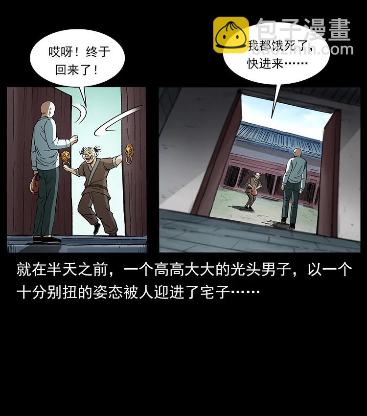 388 夜魔，黑化？2