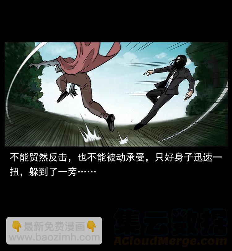 388 夜魔，黑化？21