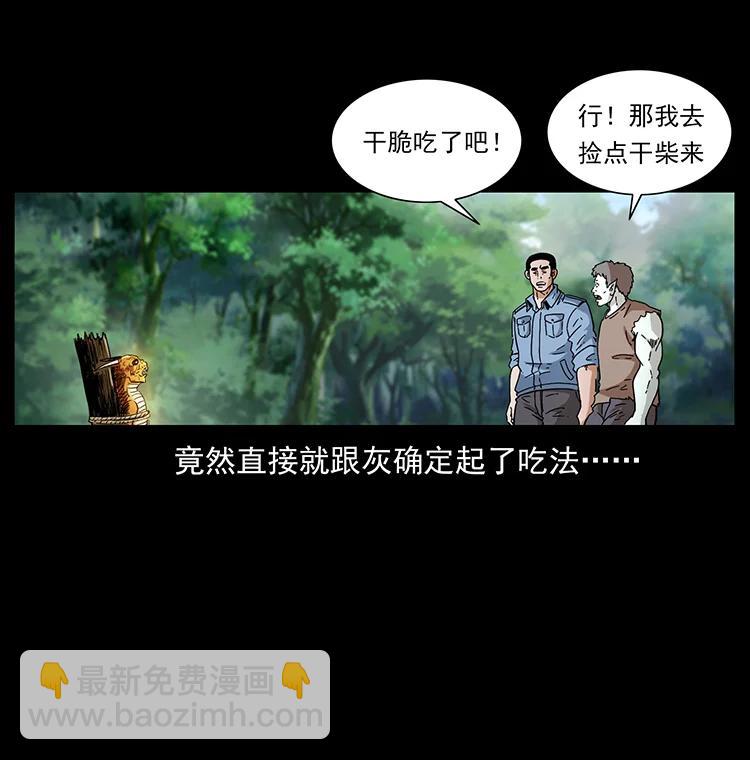 388 夜魔，黑化？35