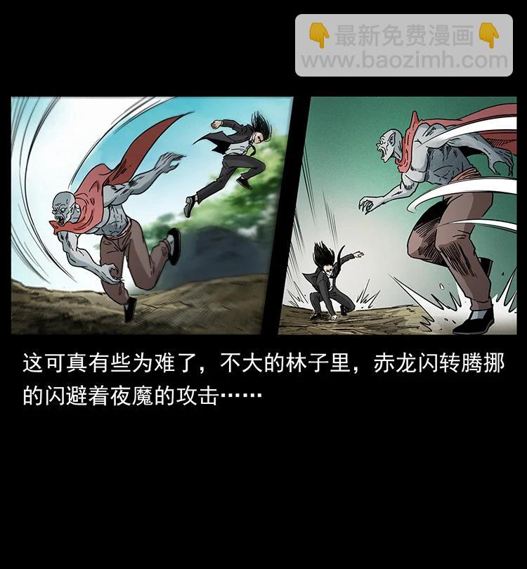 388 夜魔，黑化？43