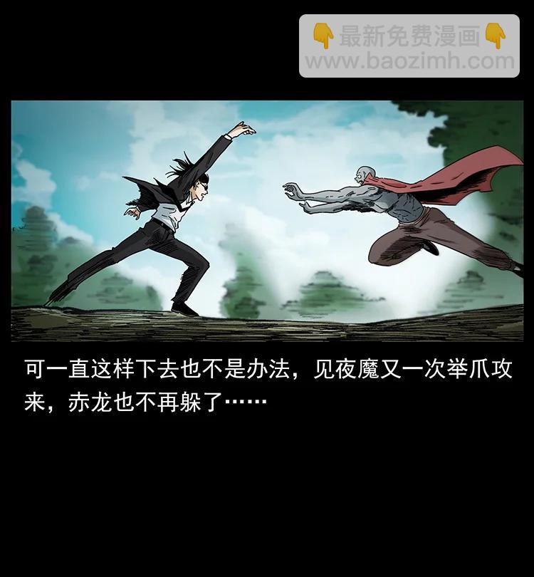 388 夜魔，黑化？44