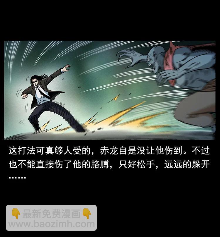 388 夜魔，黑化？46