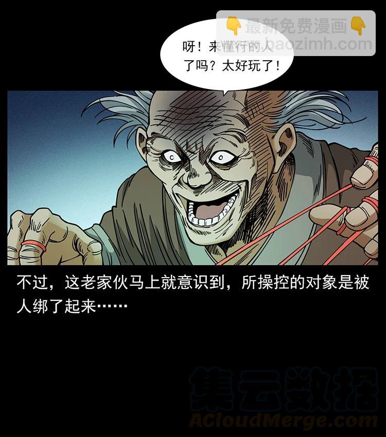 388 夜魔，黑化？58