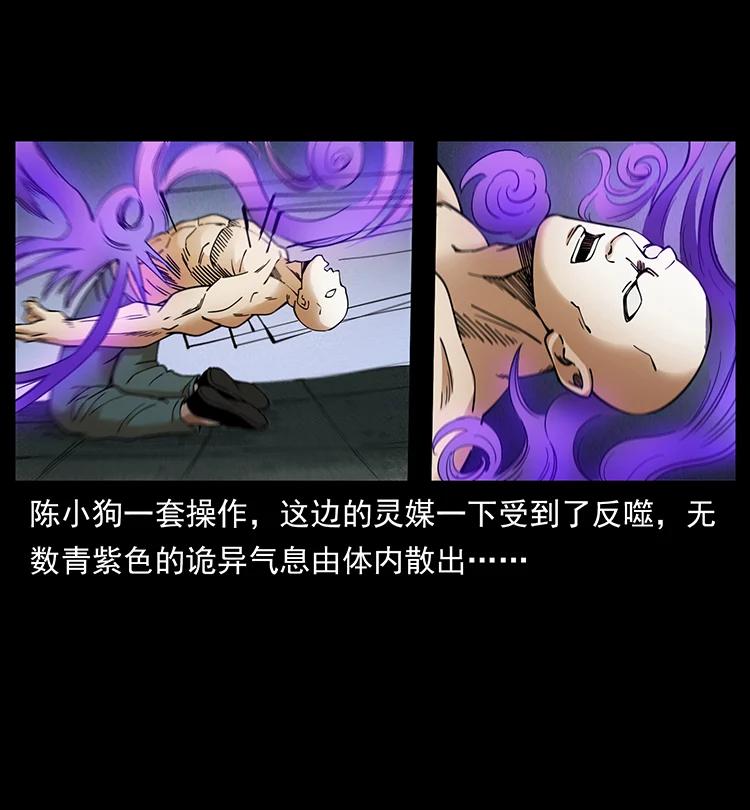 388 夜魔，黑化？62