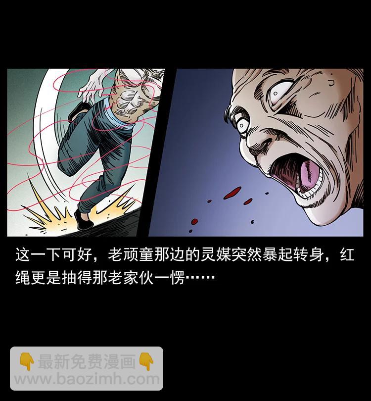 388 夜魔，黑化？66