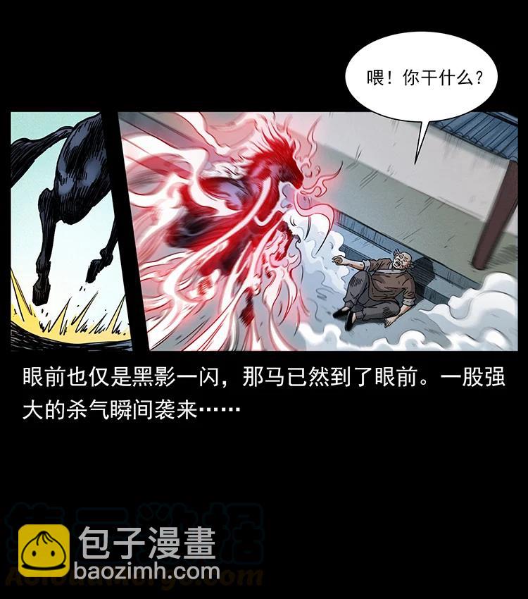 388 夜魔，黑化？88