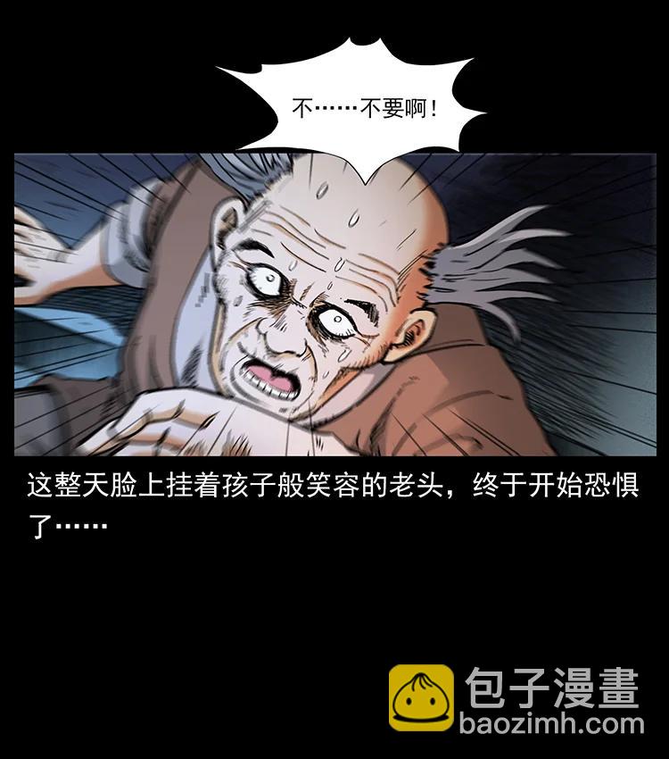 388 夜魔，黑化？89