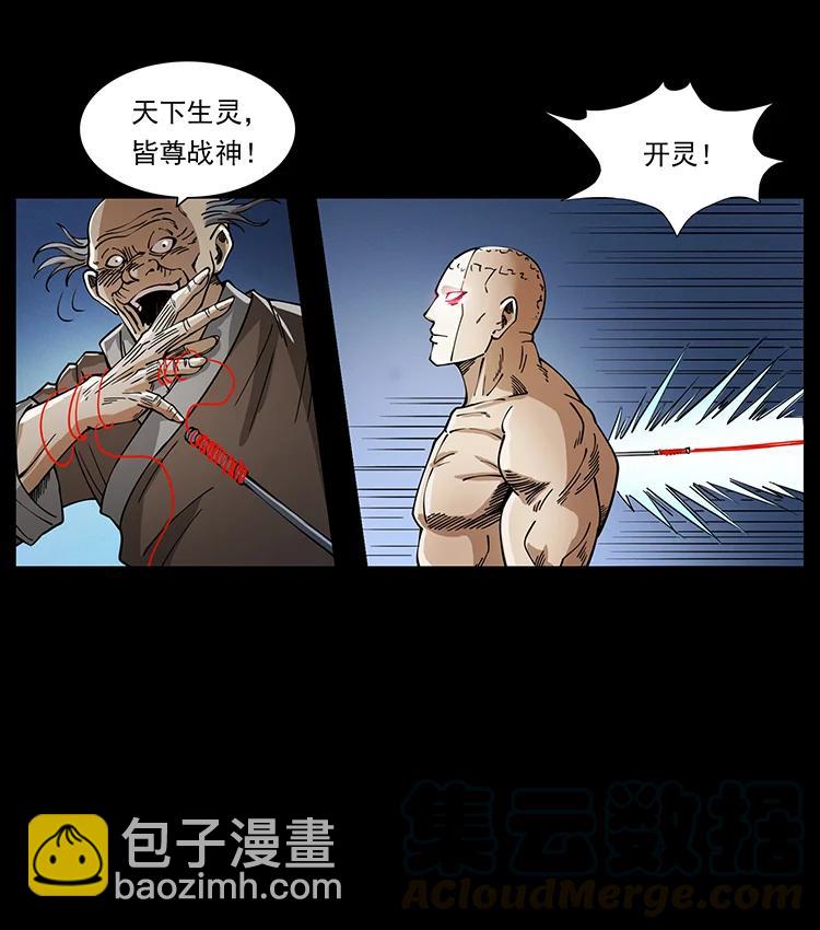 388 夜魔，黑化？9