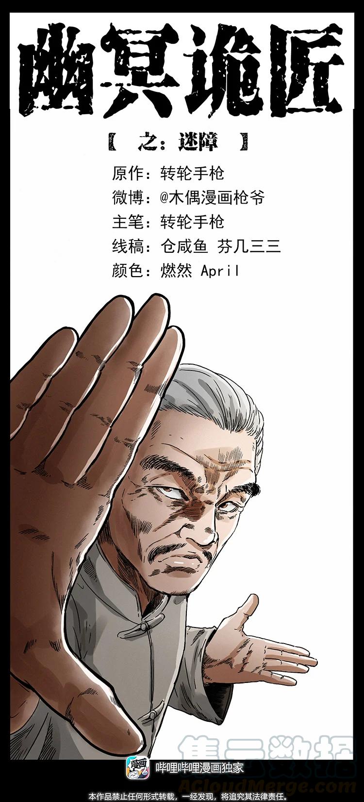 389 迷障0