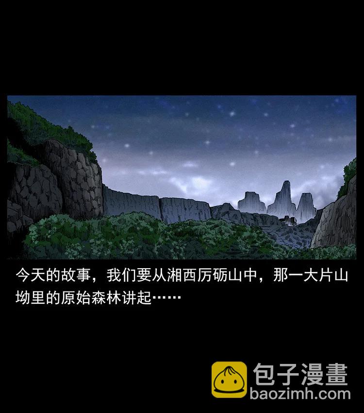389 迷障1
