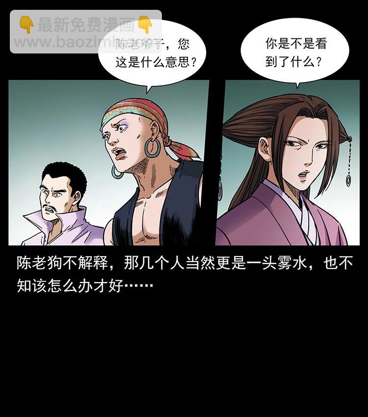 389 迷障16