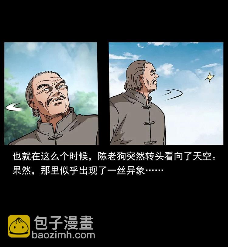 389 迷障17