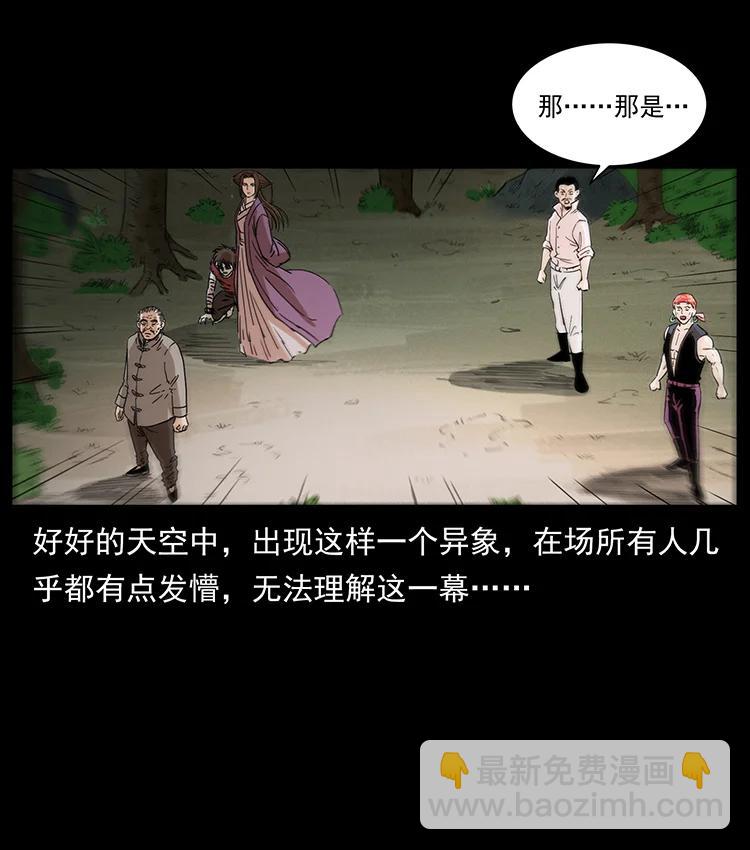 389 迷障19