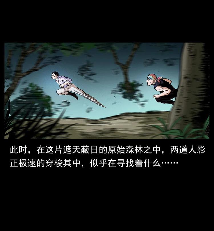 389 迷障2