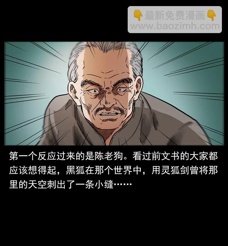 389 迷障20