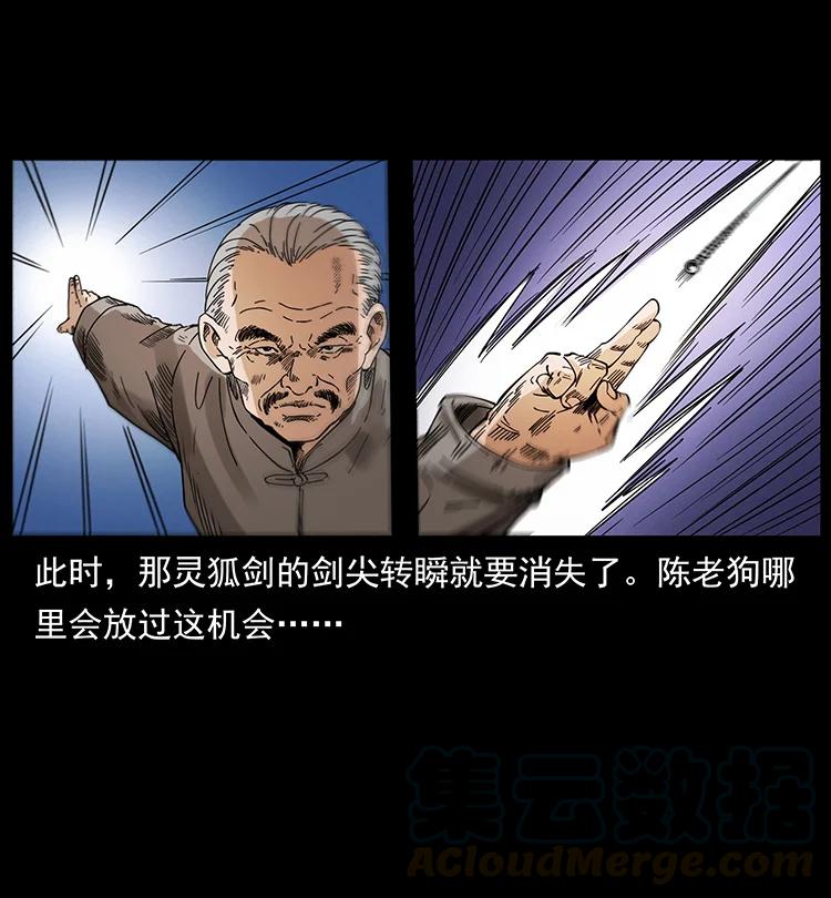 389 迷障21