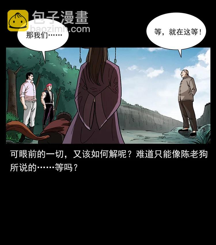 389 迷障25
