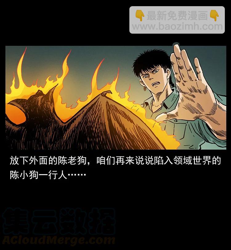 389 迷障27