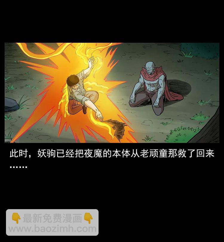389 迷障28