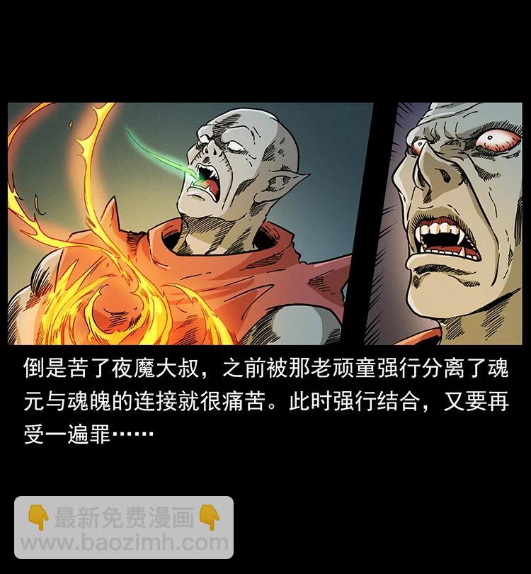 389 迷障31