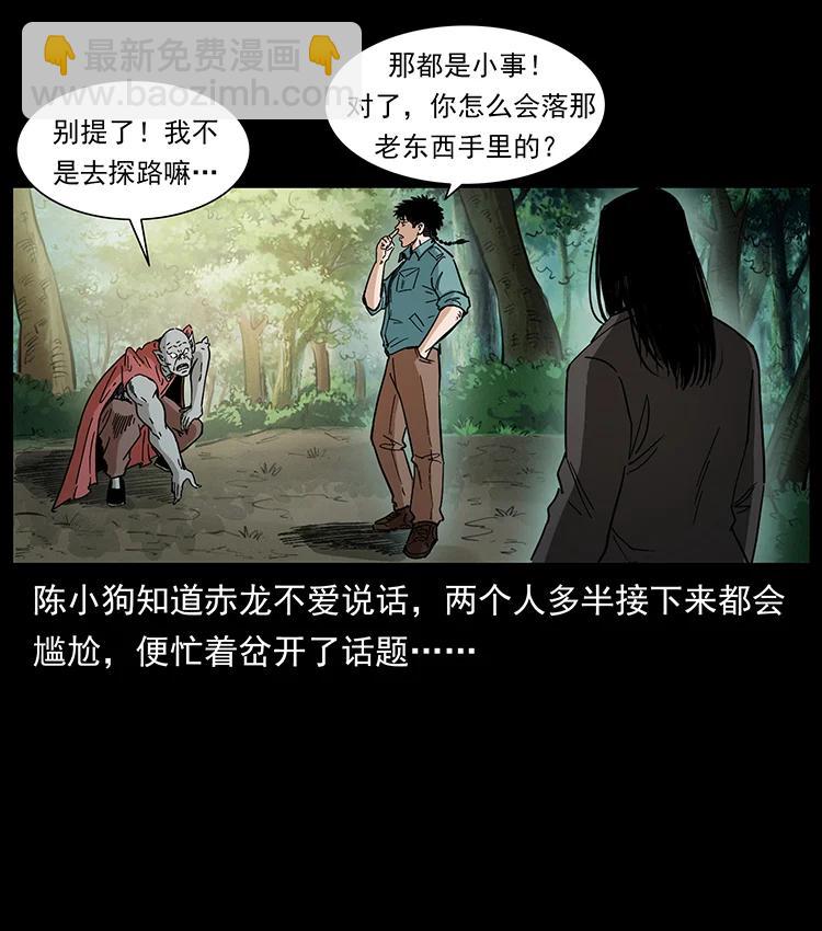 389 迷障35
