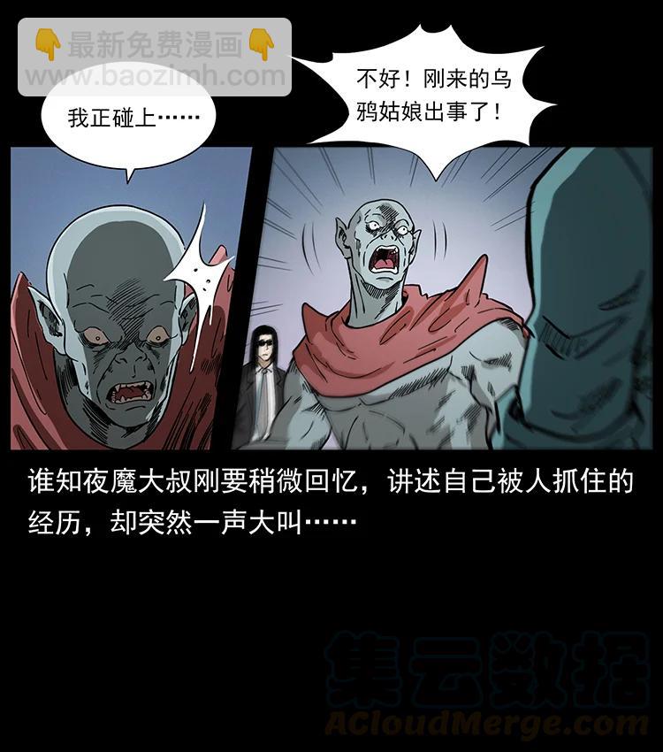 389 迷障36