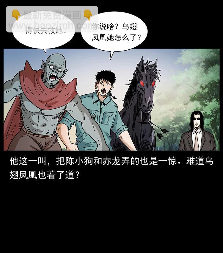 389 迷障37