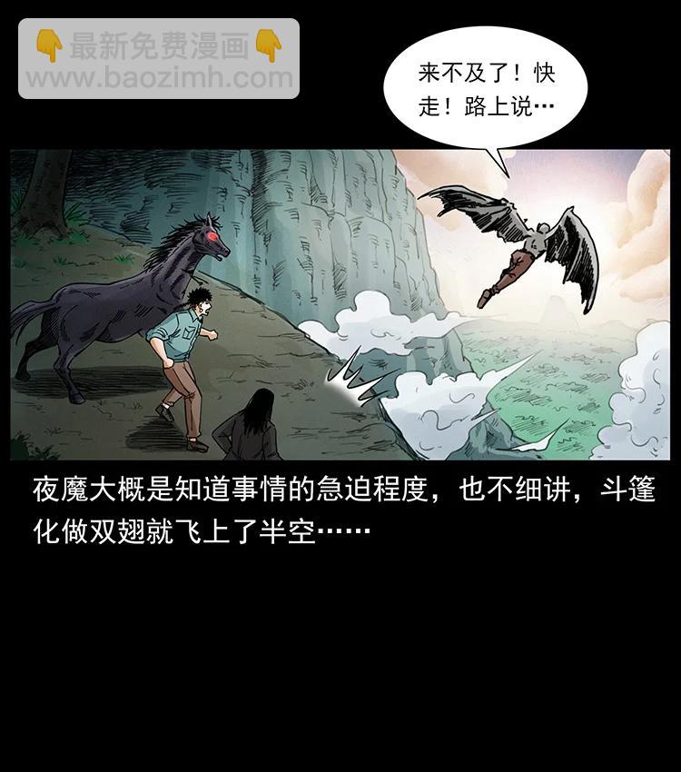 389 迷障38