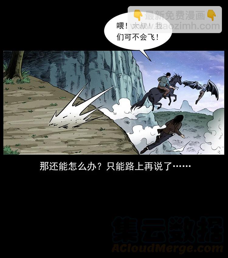 389 迷障39