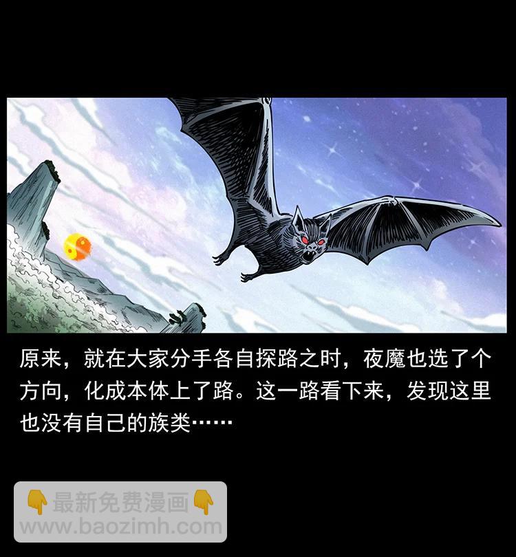 389 迷障40