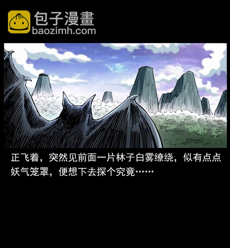 389 迷障41