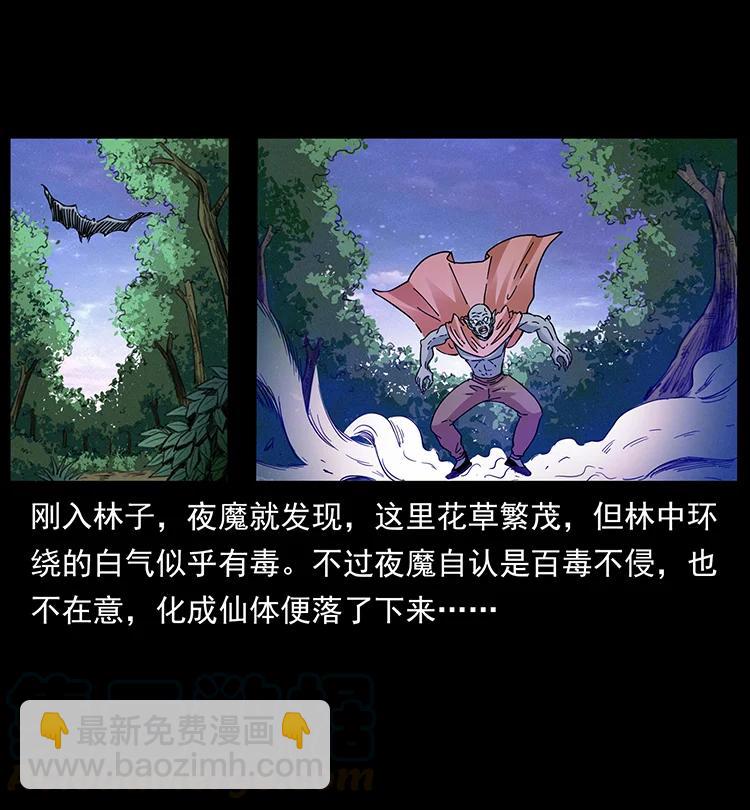 389 迷障42
