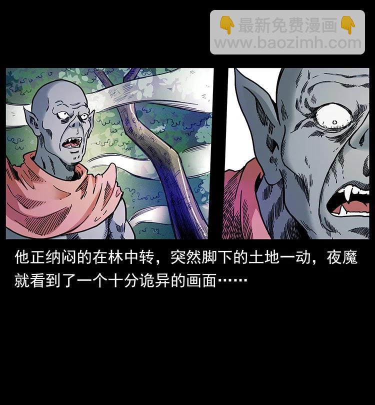 389 迷障44