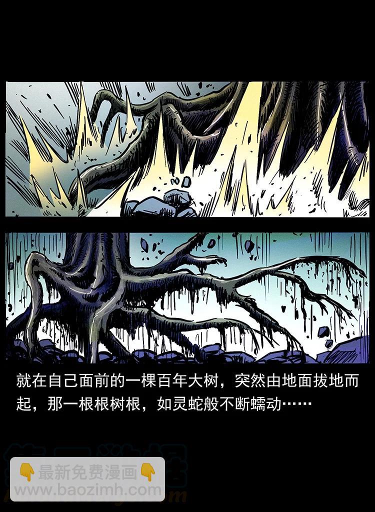 389 迷障45