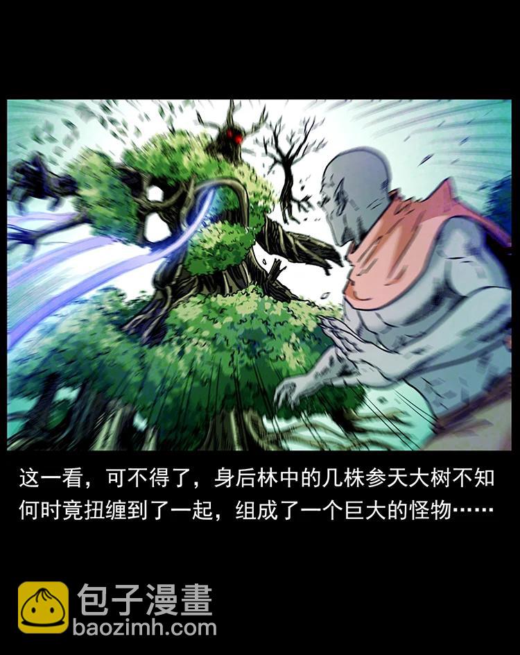 389 迷障47