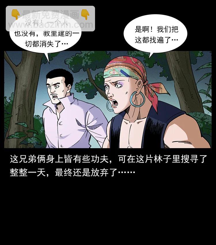 389 迷障5