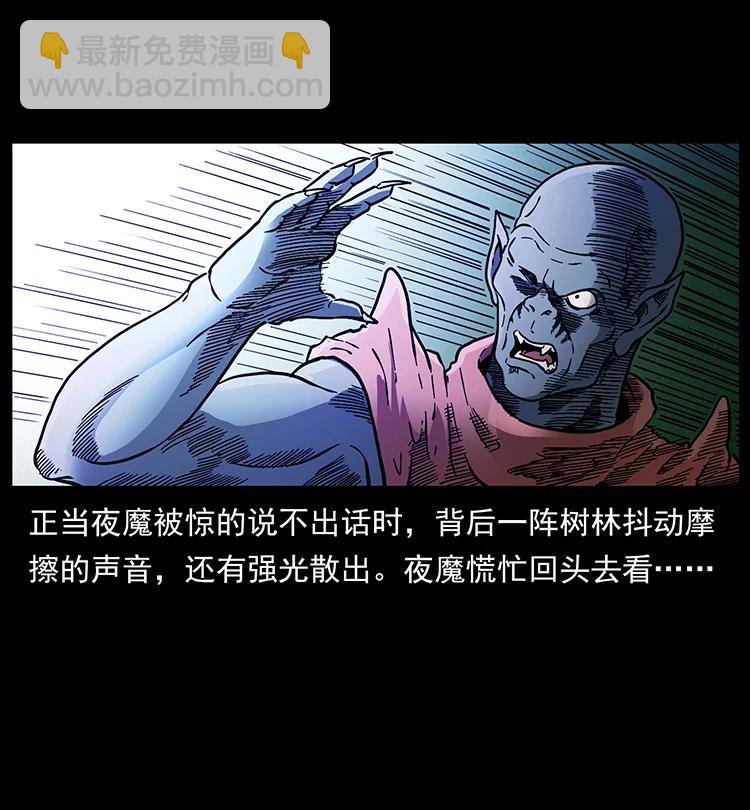 389 迷障50