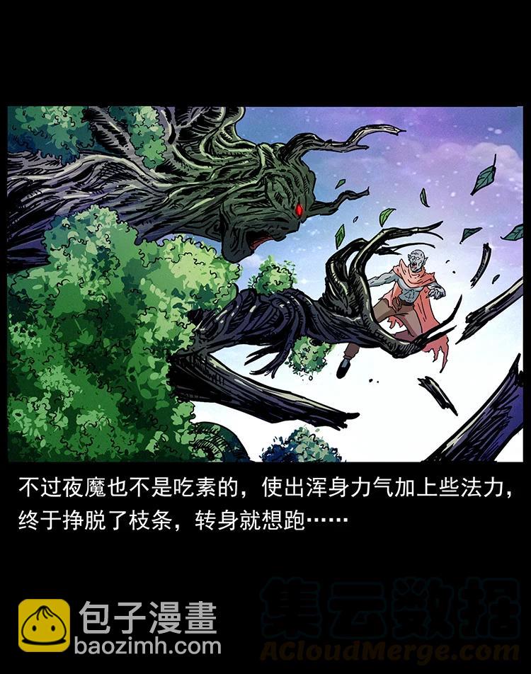 389 迷障55