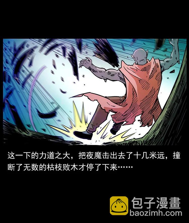 389 迷障57