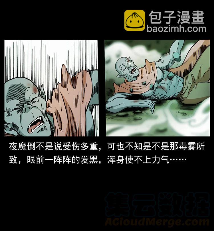 389 迷障58