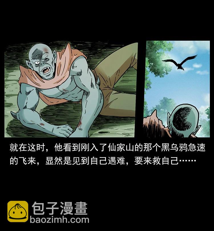 389 迷障59
