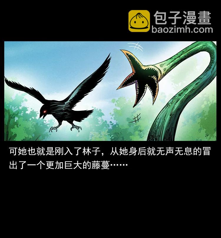 389 迷障60